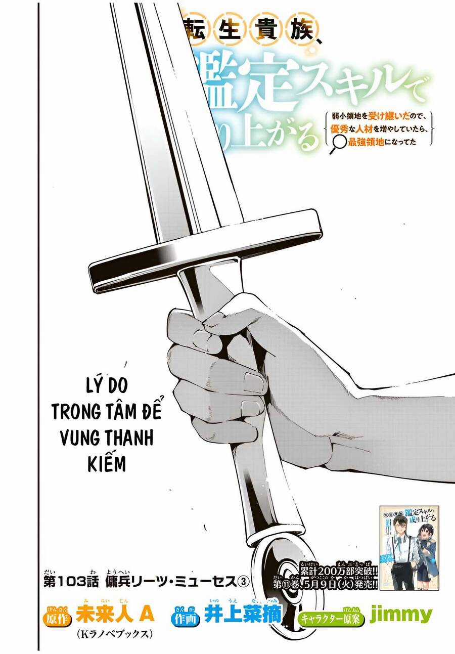 Tái Sinh Thành Quý Tộc Với Kĩ Năng 'appraisal' Chapter 103 trang 1