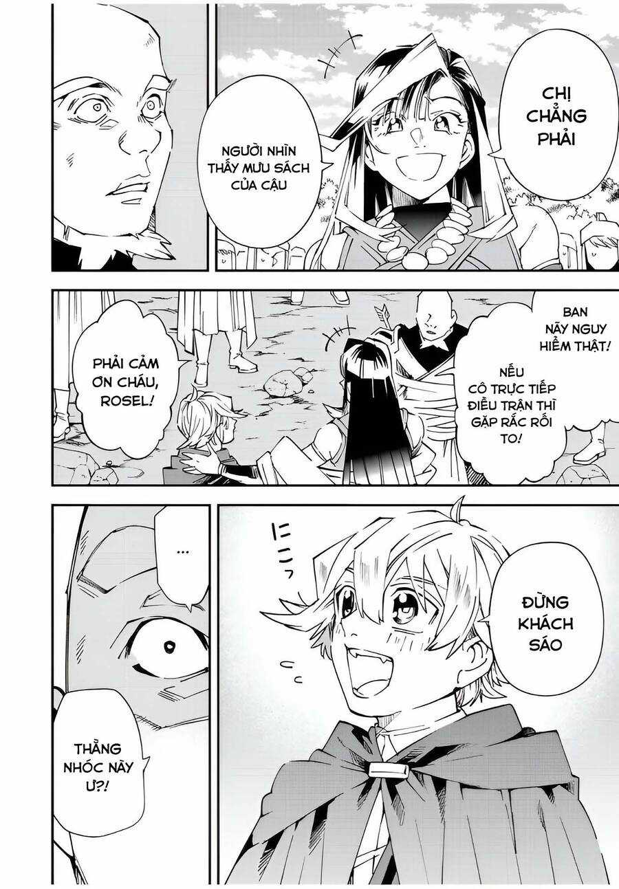 Tái Sinh Thành Quý Tộc Với Kĩ Năng 'appraisal' Chapter 108 trang 7