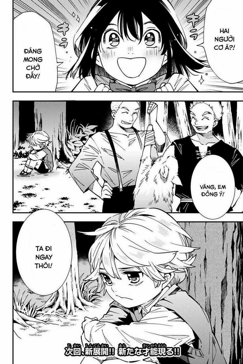 Tái Sinh Thành Quý Tộc Với Kĩ Năng 'appraisal' Chapter 11 trang 17