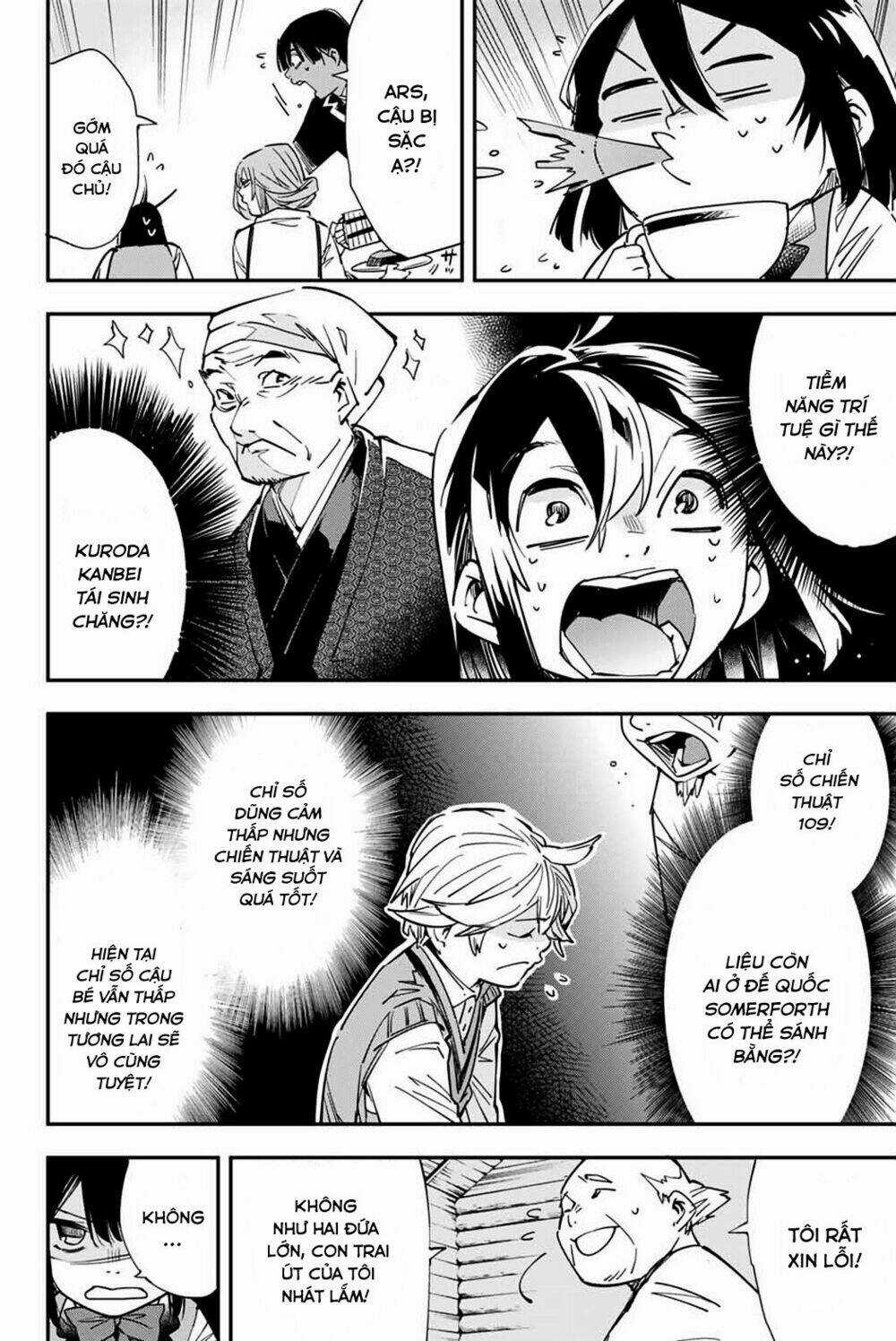 Tái Sinh Thành Quý Tộc Với Kĩ Năng 'appraisal' Chapter 12 trang 17