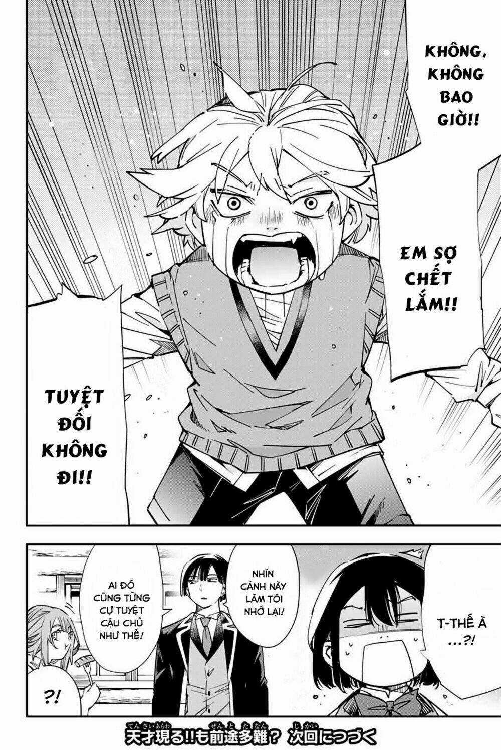 Tái Sinh Thành Quý Tộc Với Kĩ Năng 'appraisal' Chapter 12 trang 19