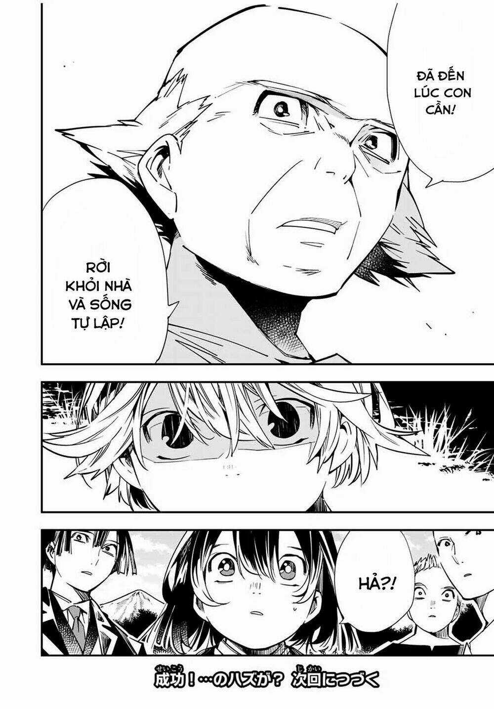 Tái Sinh Thành Quý Tộc Với Kĩ Năng 'appraisal' Chapter 15 trang 17