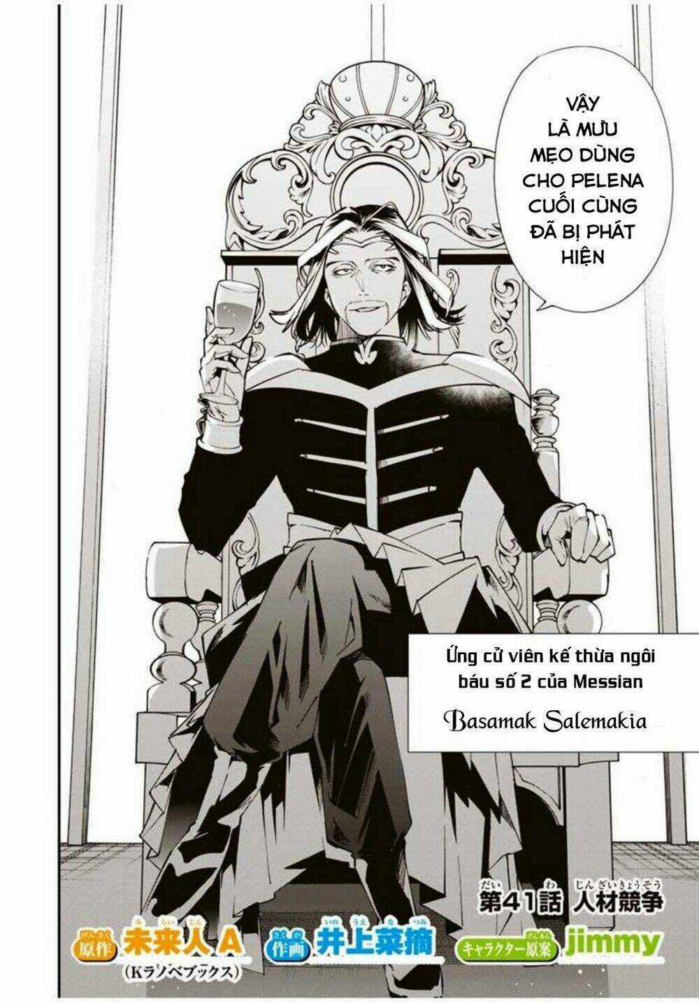 Tái Sinh Thành Quý Tộc Với Kĩ Năng 'appraisal' Chapter 41 trang 1