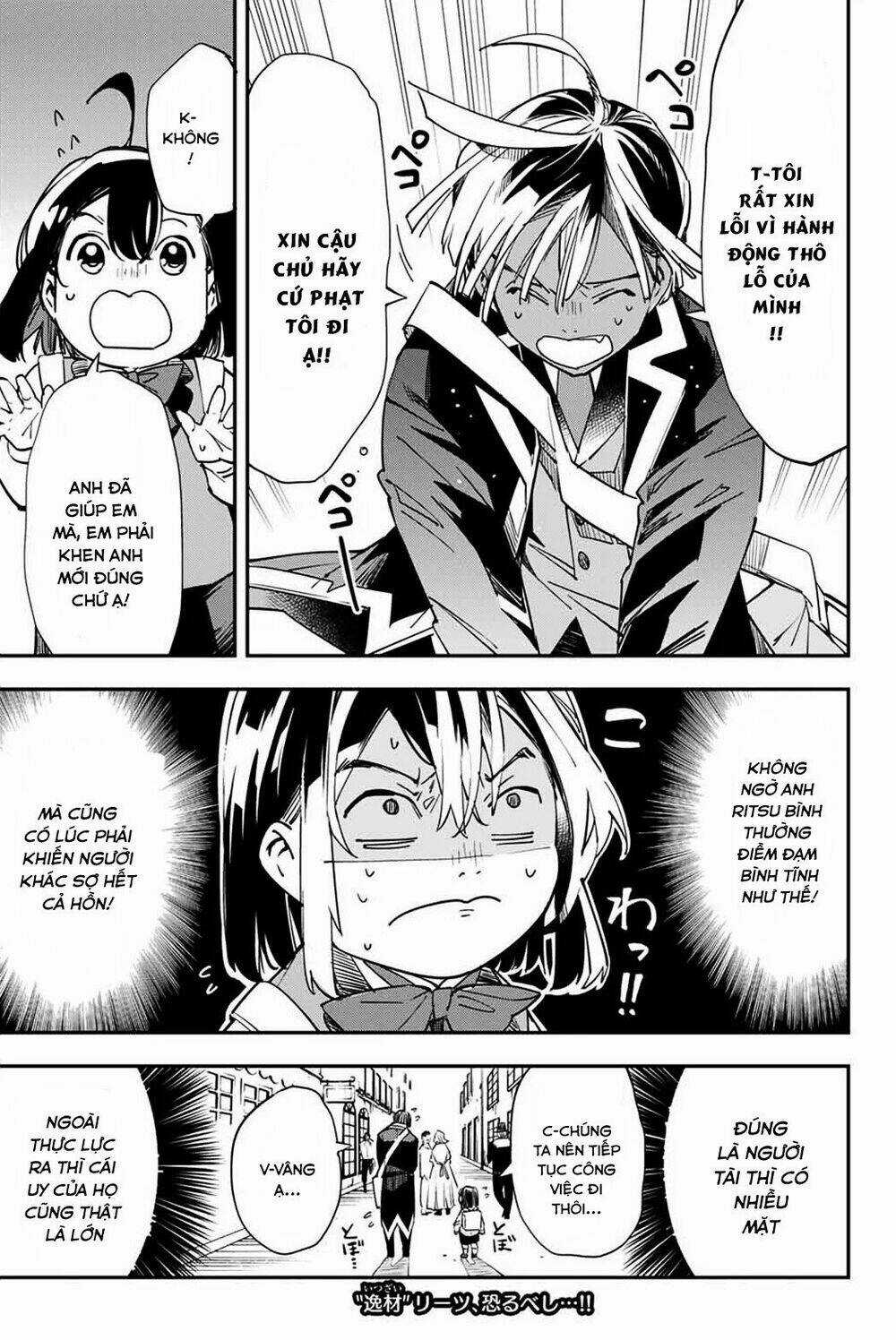 Tái Sinh Thành Quý Tộc Với Kĩ Năng 'appraisal' Chapter 5 trang 14