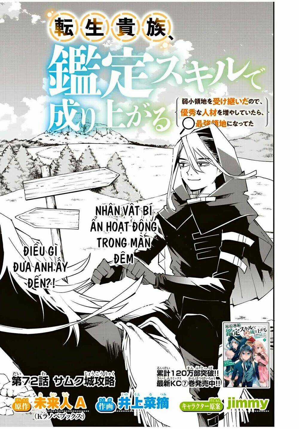 Tái Sinh Thành Quý Tộc Với Kĩ Năng 'appraisal' Chapter 72 trang 0