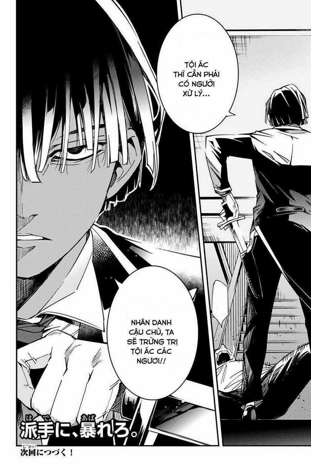 Tái Sinh Thành Quý Tộc Với Kĩ Năng 'appraisal' Chapter 8 trang 17