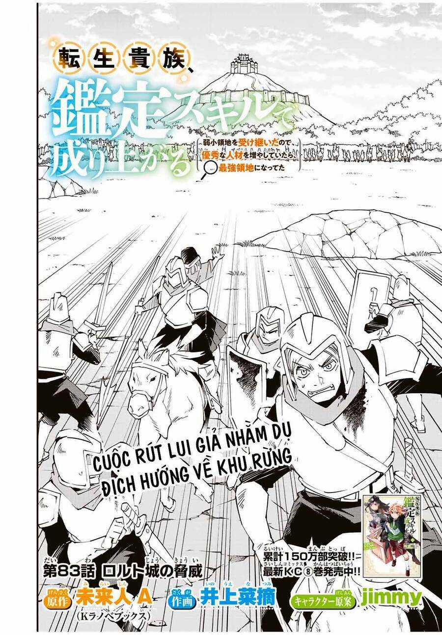 Tái Sinh Thành Quý Tộc Với Kĩ Năng 'appraisal' Chapter 83 trang 1