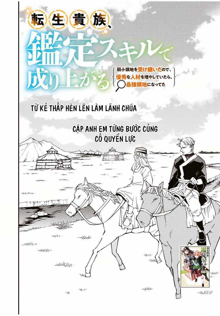 Tái Sinh Thành Quý Tộc Với Kĩ Năng 'appraisal' Chapter 84 trang 1