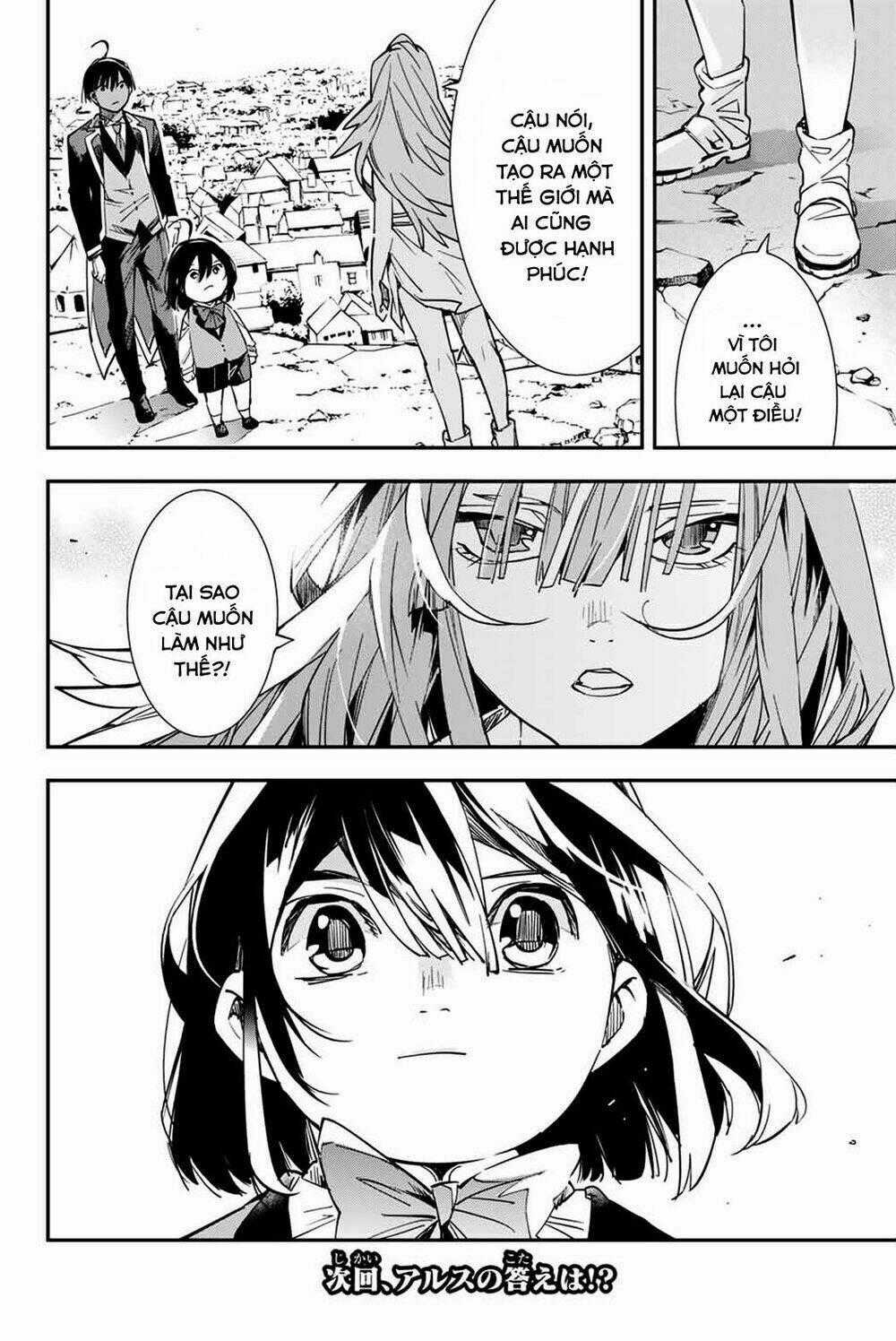 Tái Sinh Thành Quý Tộc Với Kĩ Năng 'appraisal' Chapter 9 trang 16