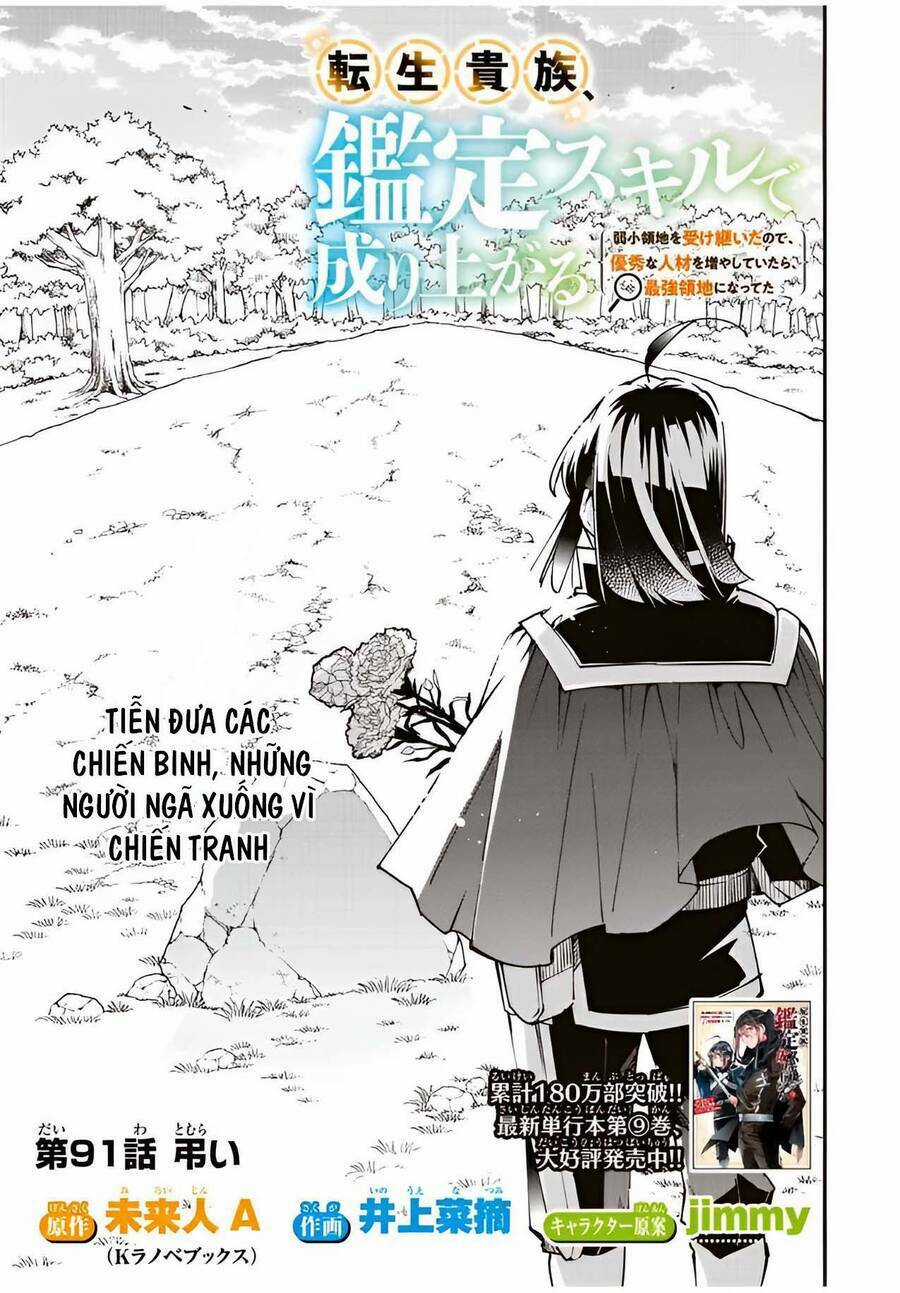 Tái Sinh Thành Quý Tộc Với Kĩ Năng 'appraisal' Chapter 91 trang 0