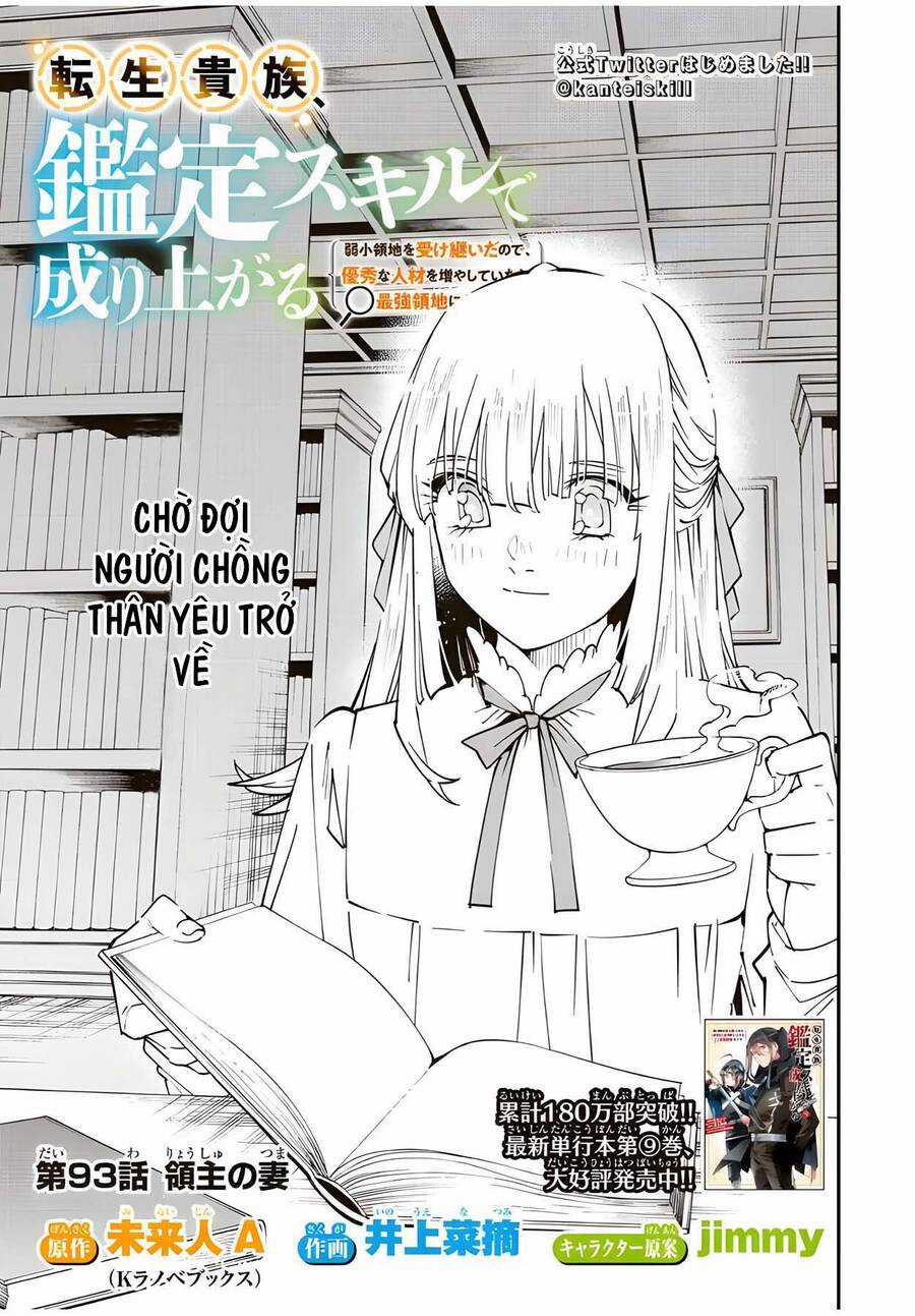 Tái Sinh Thành Quý Tộc Với Kĩ Năng 'appraisal' Chapter 93 trang 0