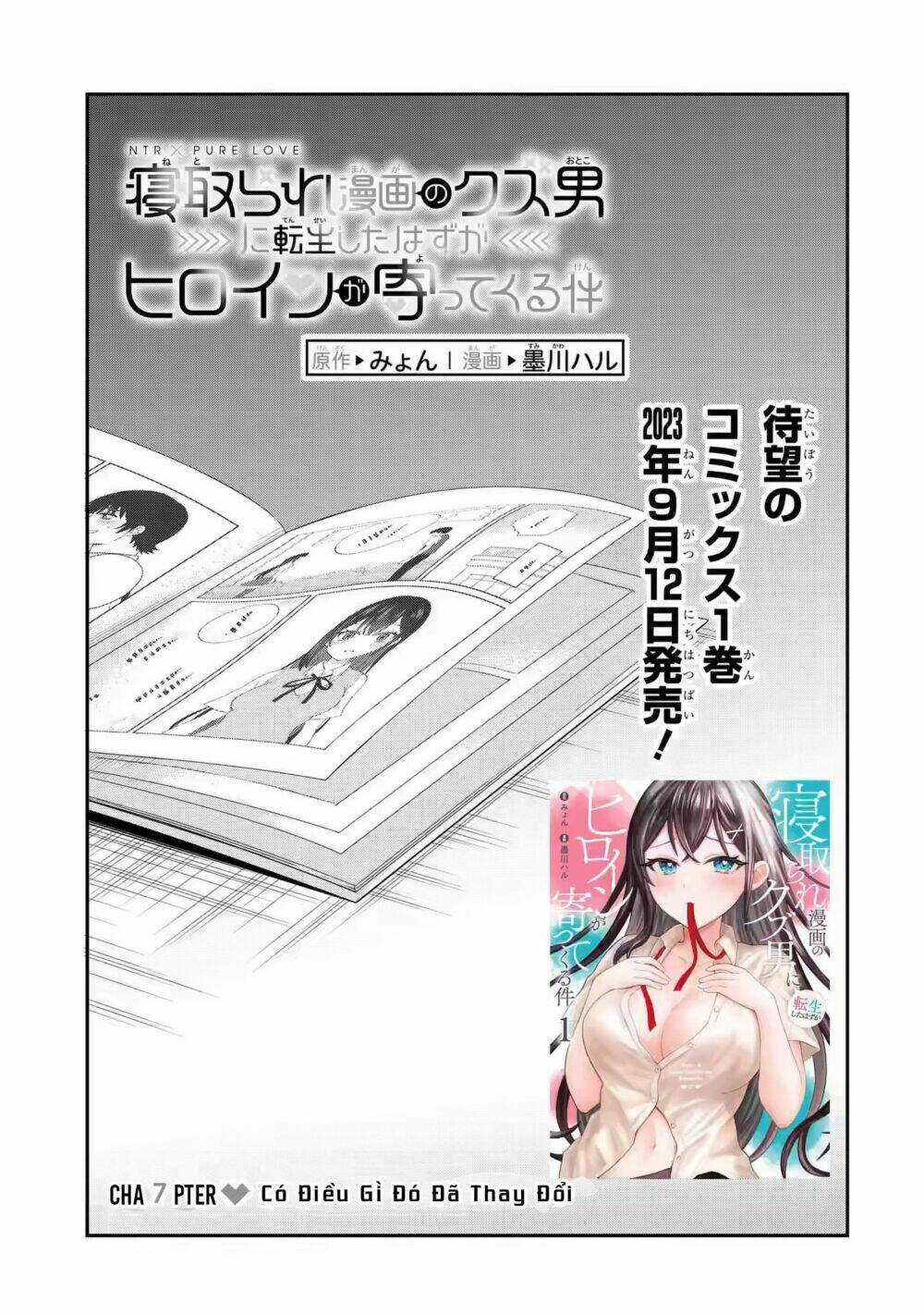 Tái Sinh Thành Tên Cặn Bã Trong Bộ Manga Cắm Sừng Mình Từng Đọc. Thế Nhưng Giờ Đây, Cô Nàng Nữ Chính Của Bộ Manga Ấy Lại Chủ Động Tiếp Cận Tôi Chapter 7 trang 4