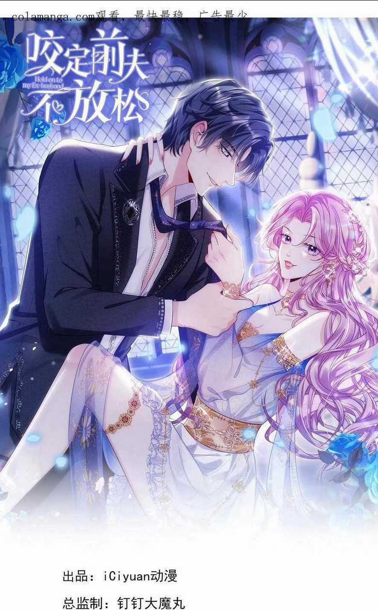 Tái Sinh Trở Lại : Chồng Cũ Khóc Lóc Cầu Xin Tái Hôn Chapter 131 trang 3