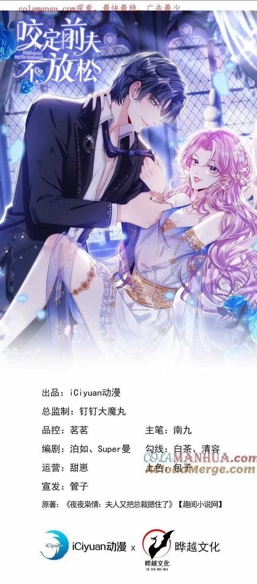 Tái Sinh Trở Lại : Chồng Cũ Khóc Lóc Cầu Xin Tái Hôn Chapter 133 trang 0