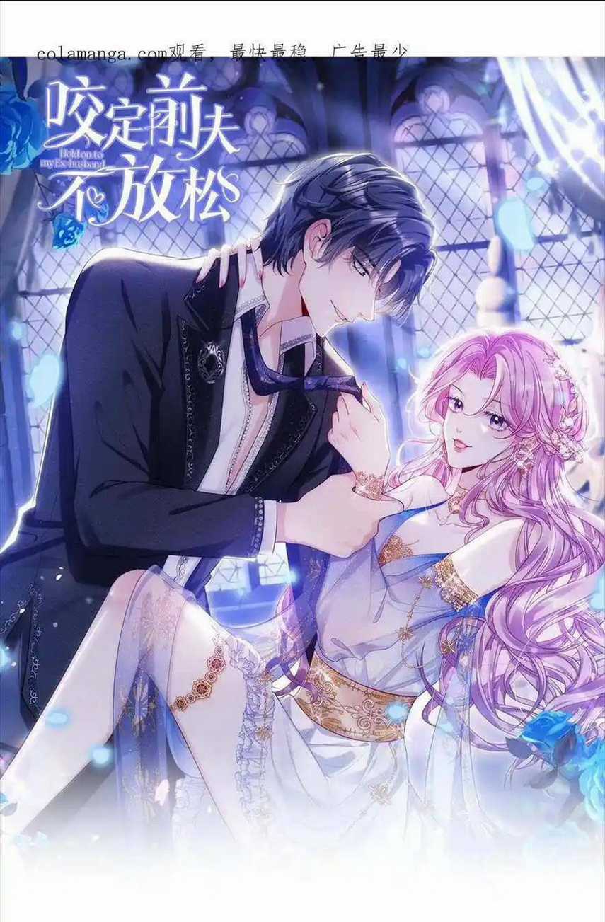 Tái Sinh Trở Lại : Chồng Cũ Khóc Lóc Cầu Xin Tái Hôn Chapter 138 trang 0