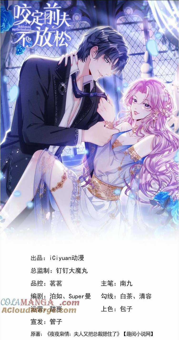 Tái Sinh Trở Lại : Chồng Cũ Khóc Lóc Cầu Xin Tái Hôn Chapter 139 trang 3