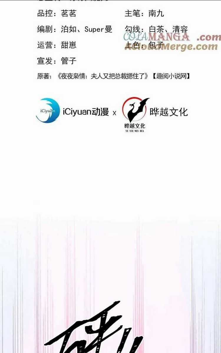 Tái Sinh Trở Lại : Chồng Cũ Khóc Lóc Cầu Xin Tái Hôn Chapter 142 trang 4