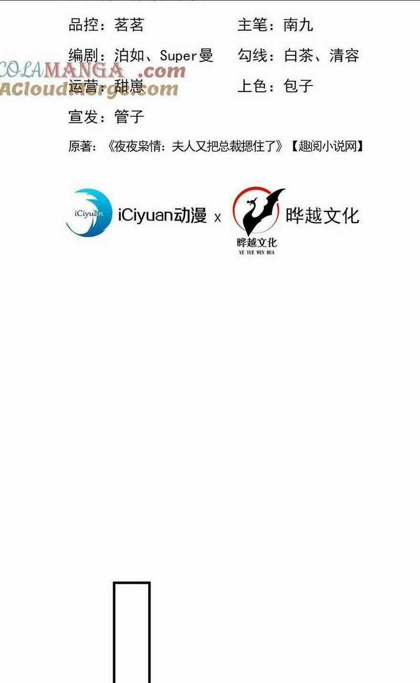 Tái Sinh Trở Lại : Chồng Cũ Khóc Lóc Cầu Xin Tái Hôn Chapter 152 trang 1