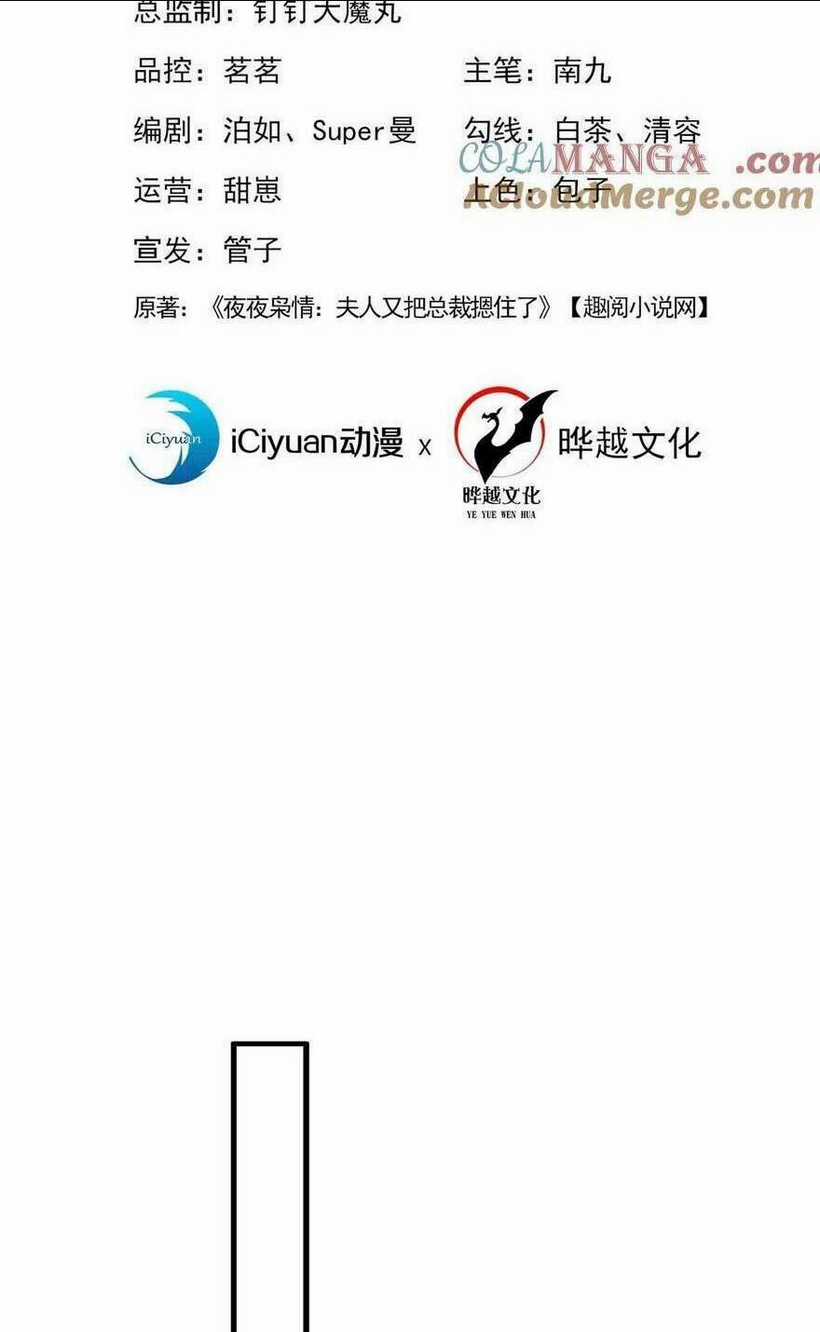 Tái Sinh Trở Lại : Chồng Cũ Khóc Lóc Cầu Xin Tái Hôn Chapter 154 trang 1