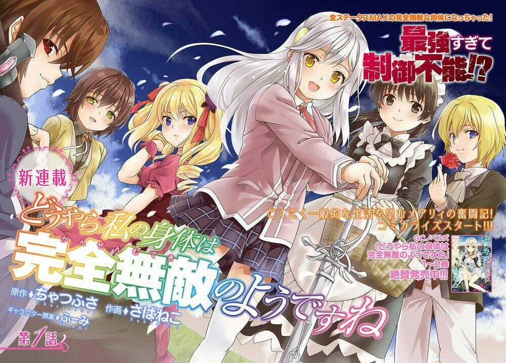 Tái Sinh Với Cơ Thể Bất Khả Chiến Bại Chapter 0 trang 3