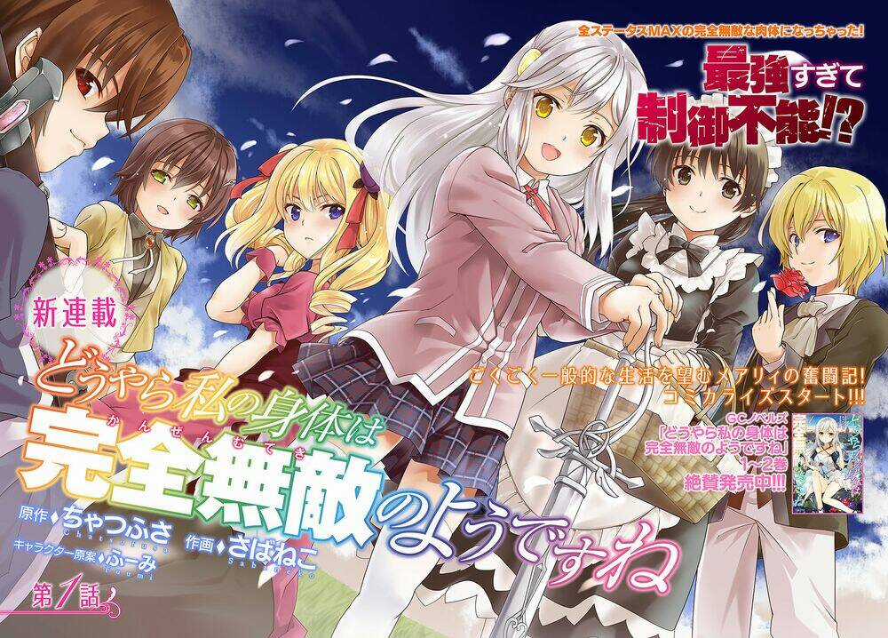 Tái Sinh Với Cơ Thể Bất Khả Chiến Bại Chapter 1 trang 2