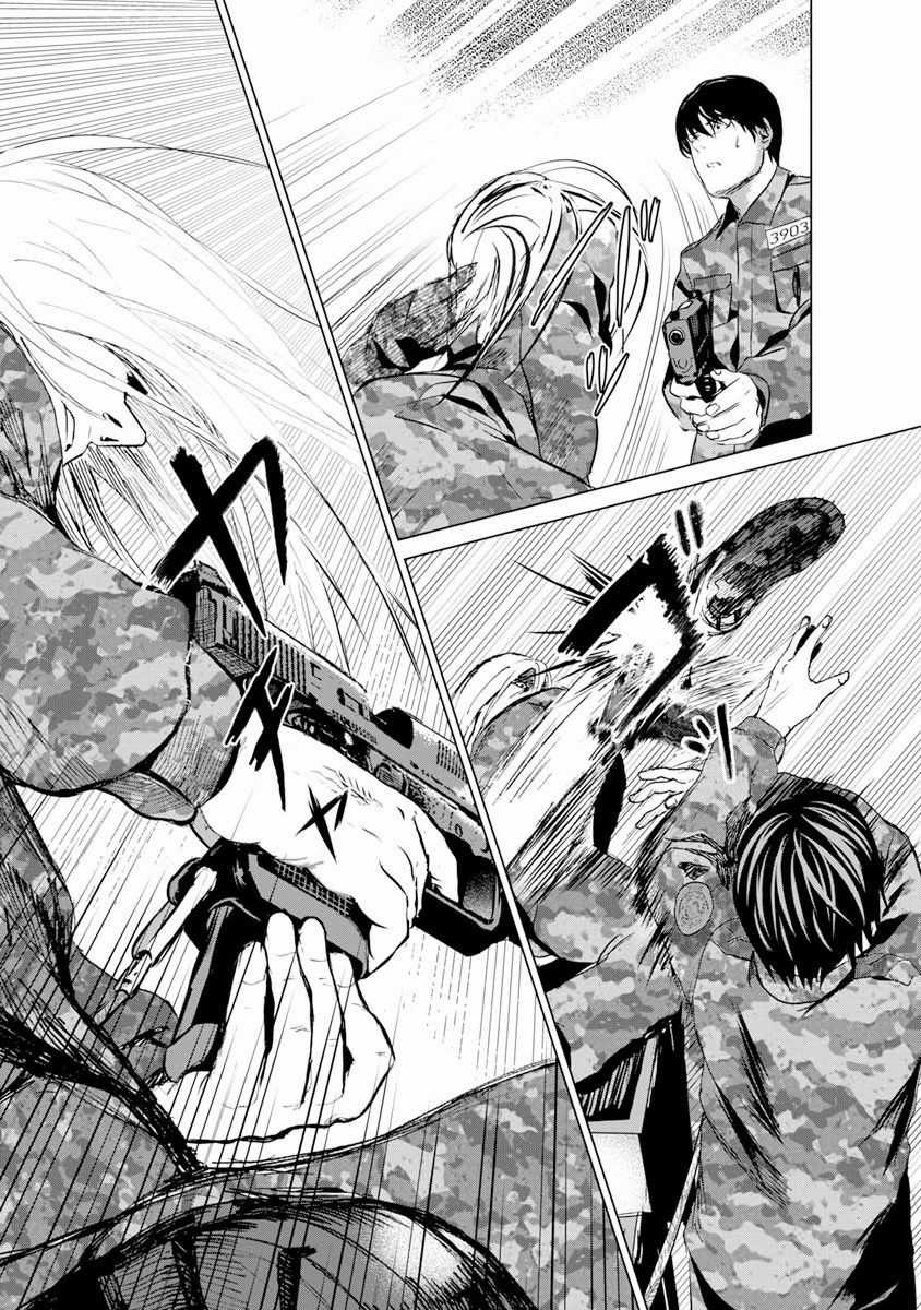 Tái Sinh Chapter 8.5 trang 12