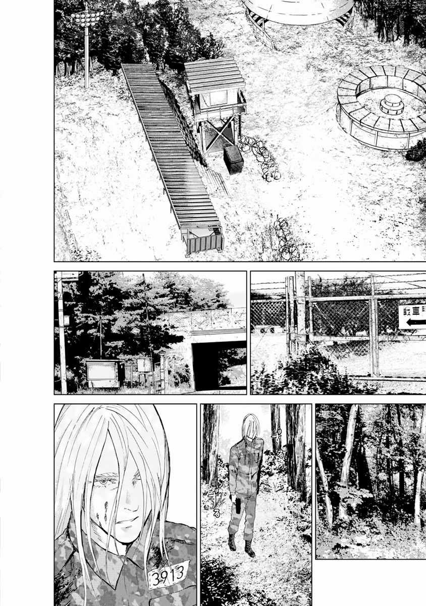 Tái Sinh Chapter 9.5 trang 7