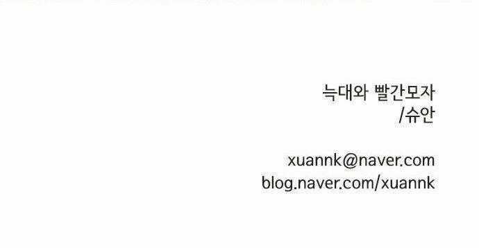 Tai Sói Và Mũ Đỏ Chapter 16 trang 40