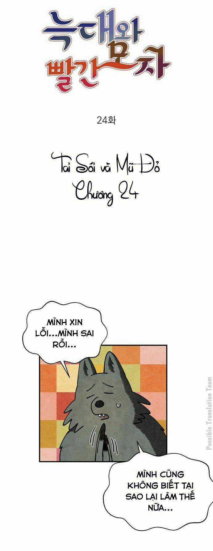 Tai Sói Và Mũ Đỏ Chapter 24 trang 15