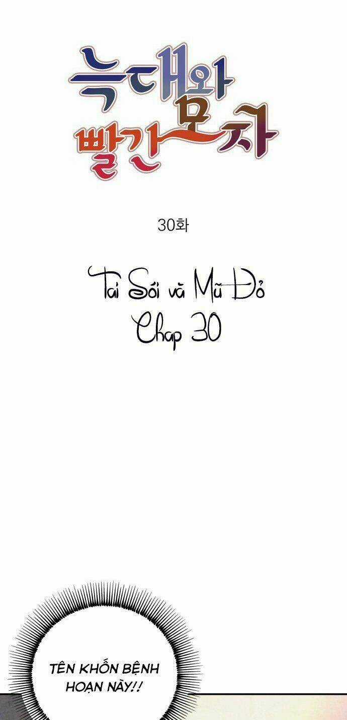 Tai Sói Và Mũ Đỏ Chapter 30 trang 7