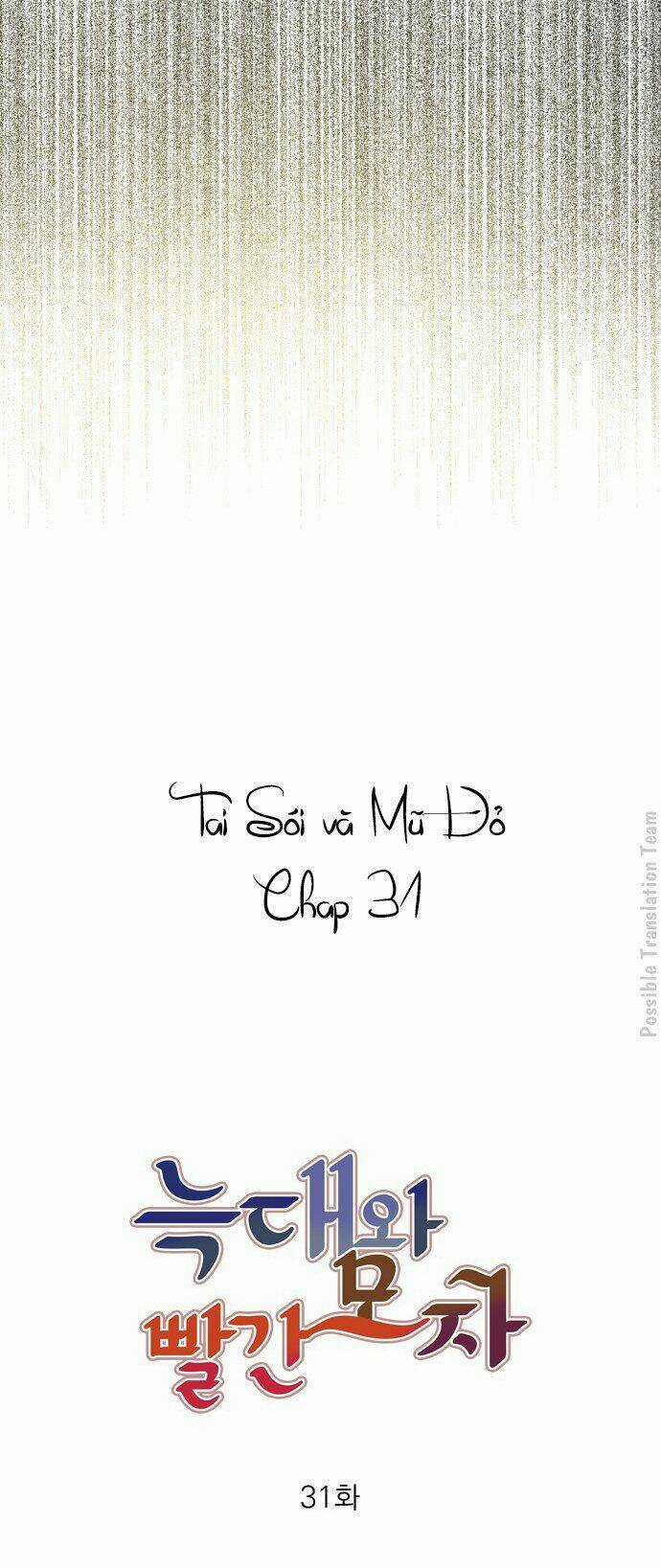 Tai Sói Và Mũ Đỏ Chapter 31 trang 7