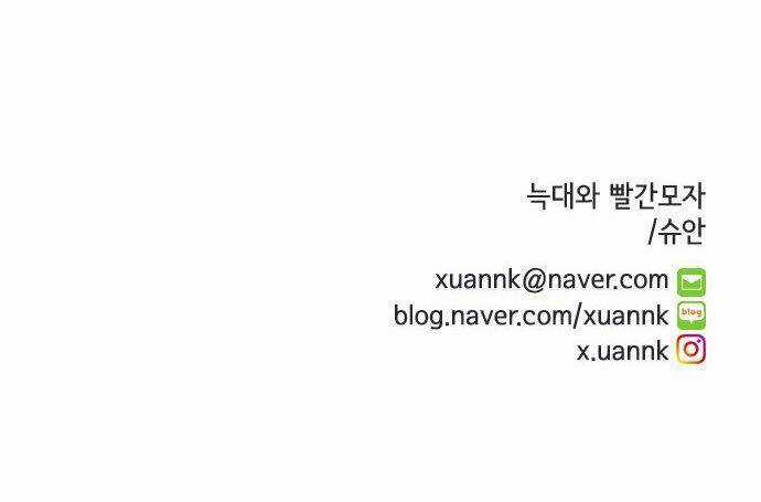 Tai Sói Và Mũ Đỏ Chapter 32 trang 45