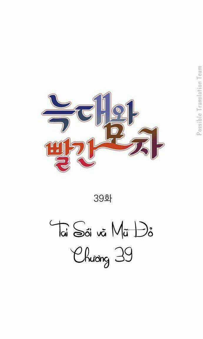 Tai Sói Và Mũ Đỏ Chapter 39 trang 17