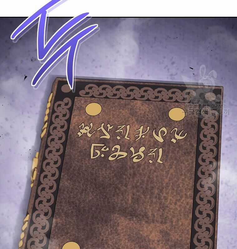 Tái Thiết Hầm Ngục Chapter 189 trang 142