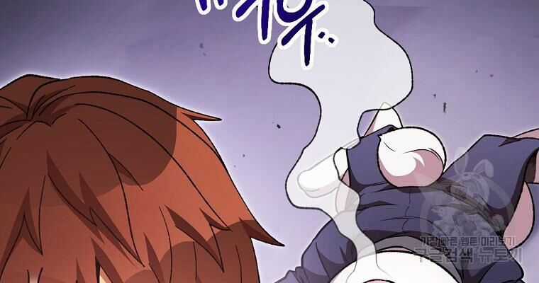 Tái Thiết Hầm Ngục Chapter 189 trang 153