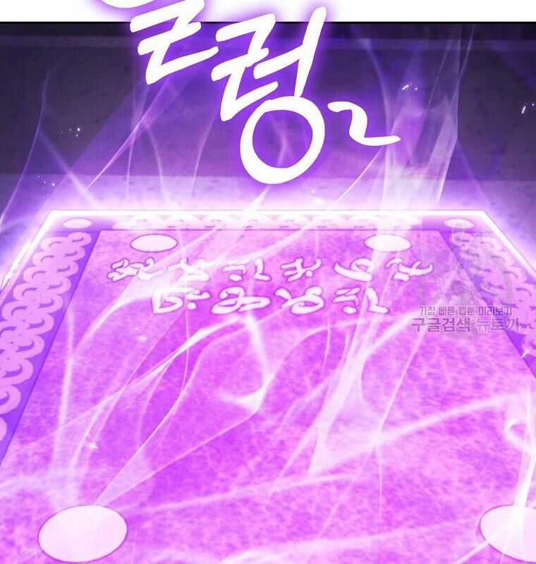 Tái Thiết Hầm Ngục Chapter 189 trang 163