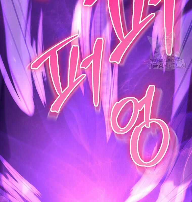 Tái Thiết Hầm Ngục Chapter 189 trang 172