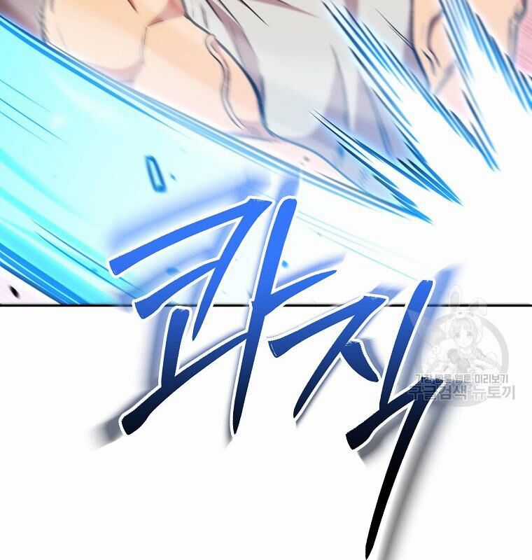 Tái Thiết Hầm Ngục Chapter 189 trang 37