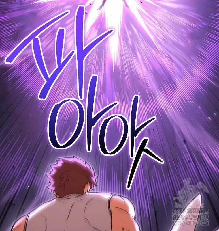 Tái Thiết Hầm Ngục Chapter 190 trang 11