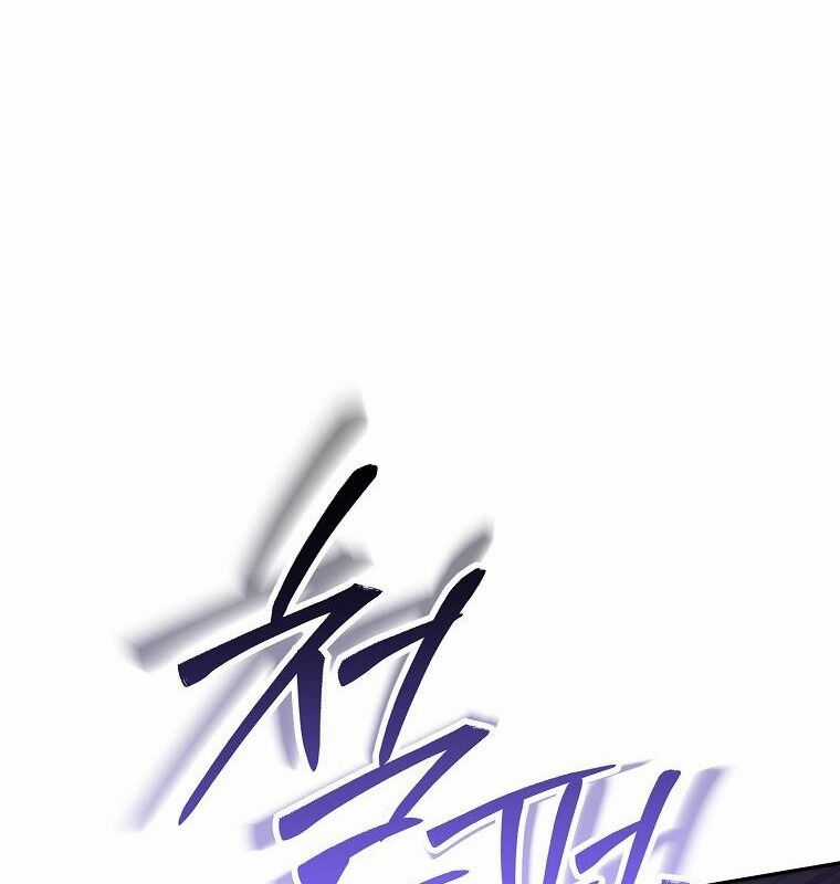 Tái Thiết Hầm Ngục Chapter 190 trang 83