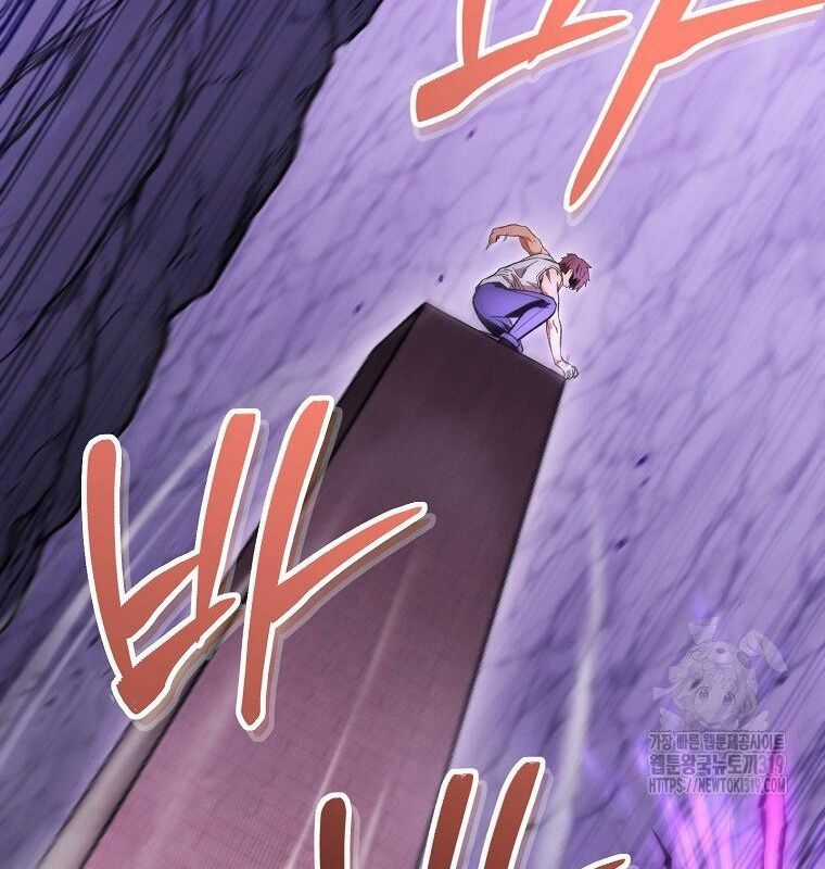 Tái Thiết Hầm Ngục Chapter 191 trang 182