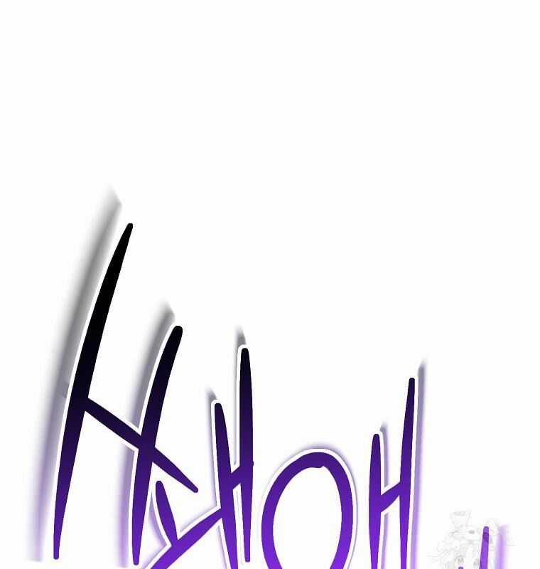 Tái Thiết Hầm Ngục Chapter 191 trang 3