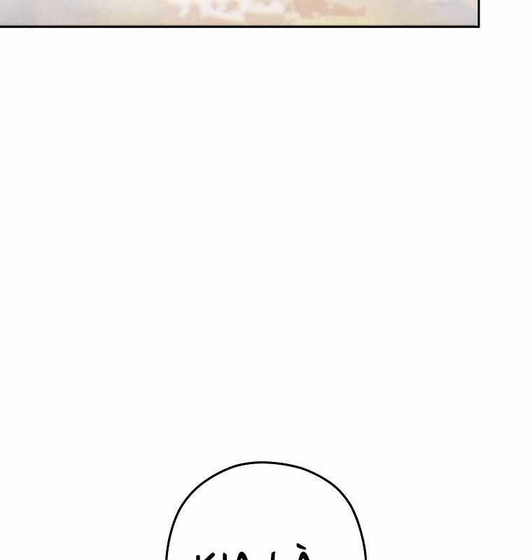 Tái Thiết Hầm Ngục Chapter 193 trang 125