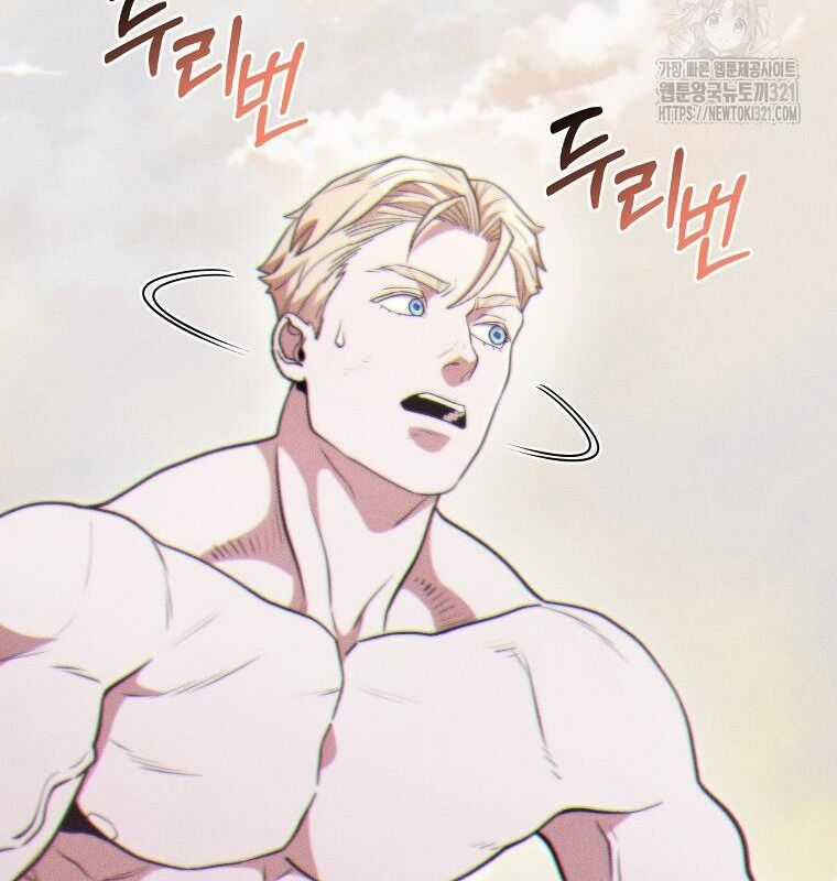 Tái Thiết Hầm Ngục Chapter 193 trang 138