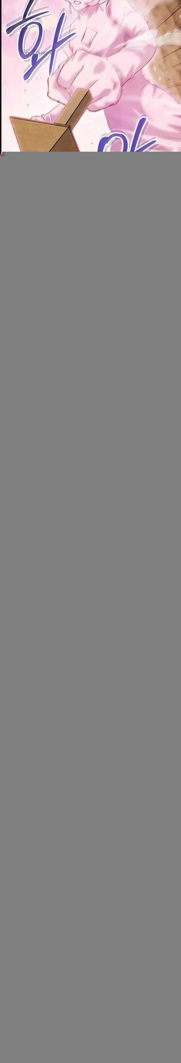 Tái Thiết Hầm Ngục Chapter 217 trang 17