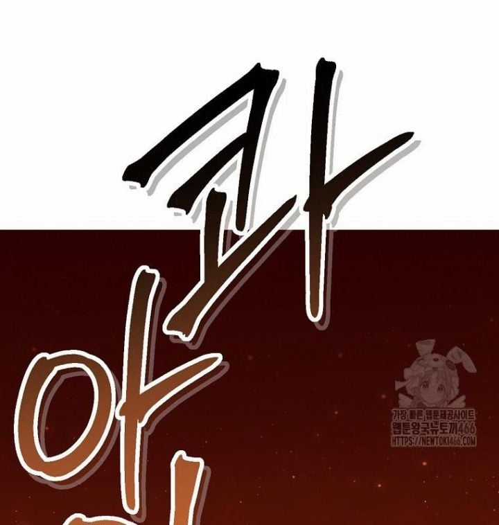 Tái Thiết Hầm Ngục Chapter 226 trang 6