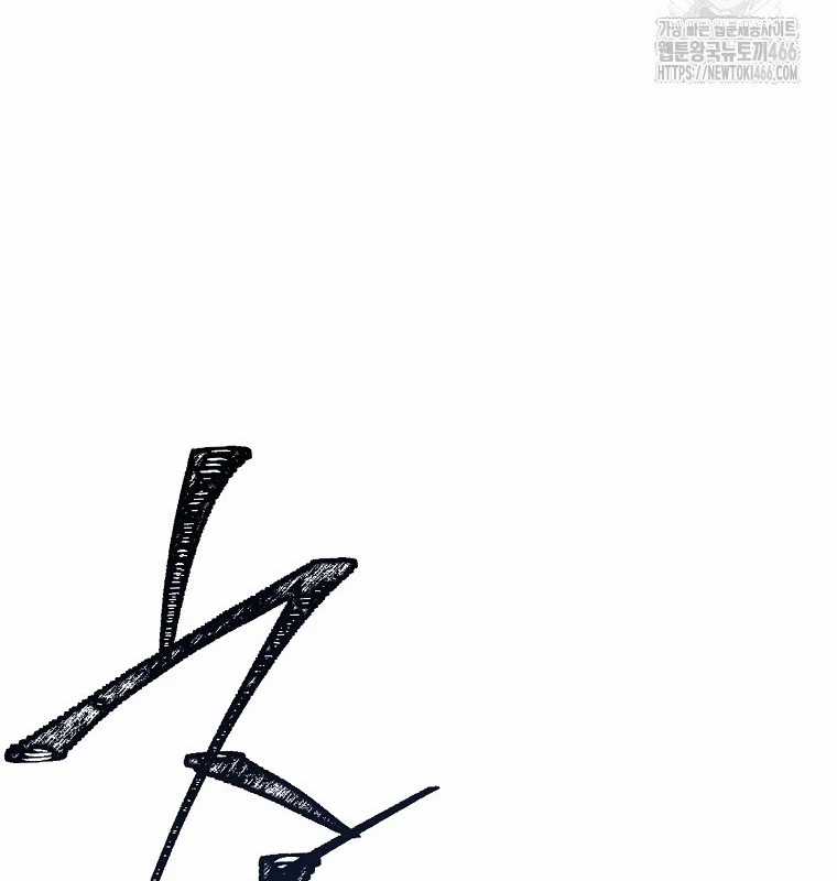 Tái Thiết Hầm Ngục Chapter 227 trang 135