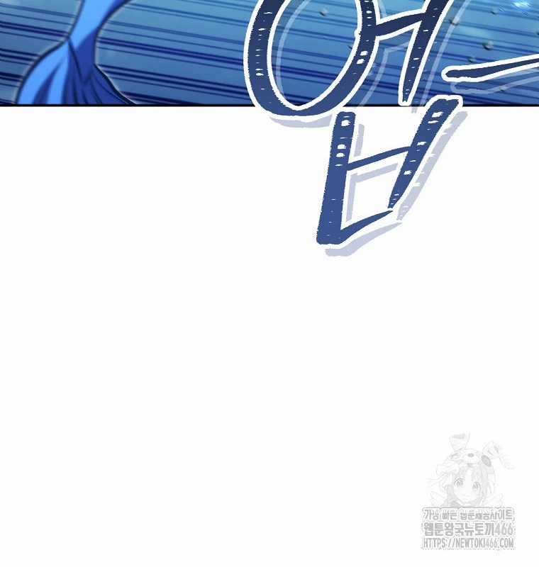 Tái Thiết Hầm Ngục Chapter 227 trang 152