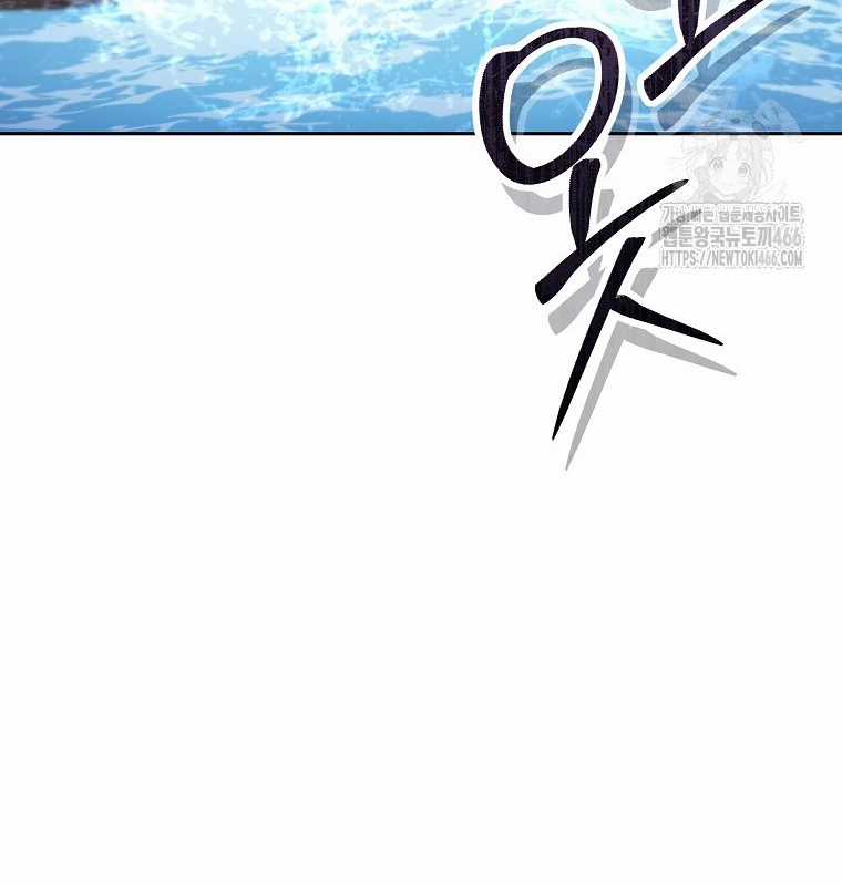 Tái Thiết Hầm Ngục Chapter 227 trang 177