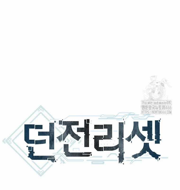 Tái Thiết Hầm Ngục Chapter 227 trang 20